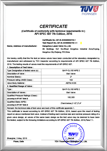 API607 Yangın Sertifikası（Q41F-CL150 NPS 2）