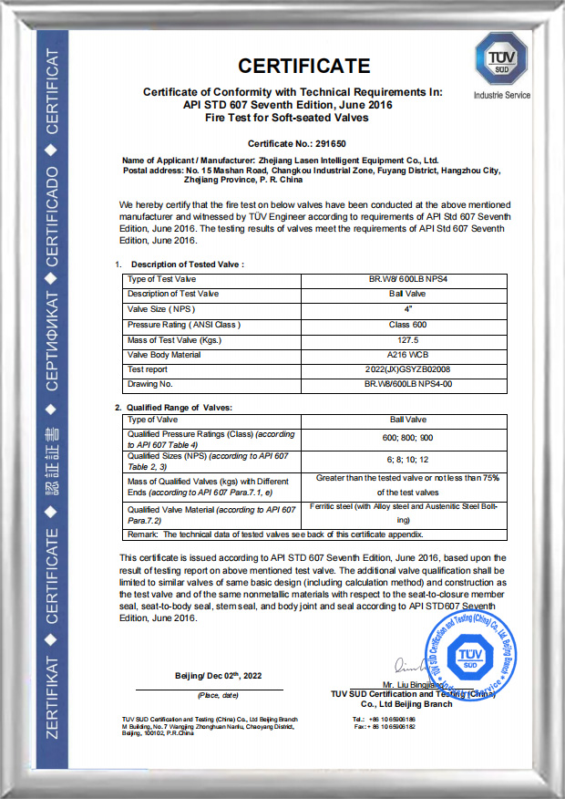 API607 Yangın Sertifikası（BR.W8/ 600LB NPS4）